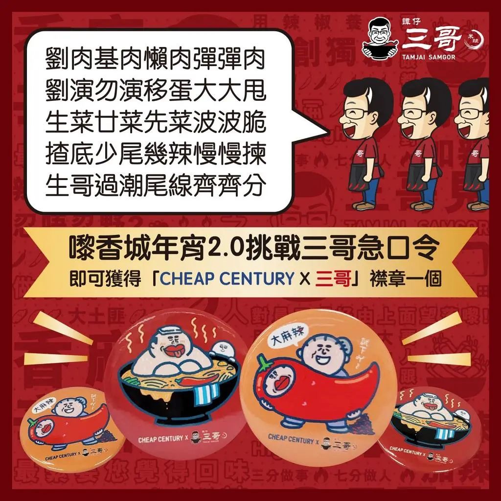 光顾香港茶餐厅,只有第一次和第N次!怎么才能吃出老玩家姿态?-香不香港
