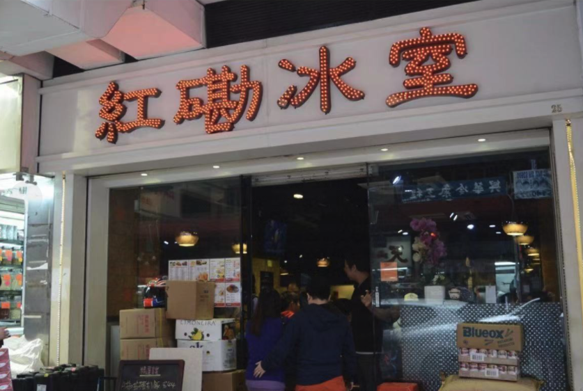 光顾香港茶餐厅,只有第一次和第N次!怎么才能吃出老玩家姿态?-香不香港